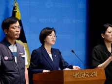진보당 정혜경, ‘윤석열식 노조파괴 책동’...  ㈜오리온에 대한 강력한 검찰수사 촉구