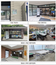 환경부.국립공원공단, 무더위 쉼터 176곳 운영…  폭염 속 온열질환 예방 총력 대응