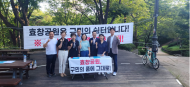 효창공원 국립묘지화 반대 서명운동, 시민들‘뜨거운 호응’...효창공원은 구민의 쉼터