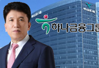 하나금융그룹,   '하나 愛너지 절약 캠페인'실시