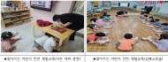 직접 찾아갑니다…영등포구, 어린이 안전 체험환경교육