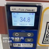 정혜경 의원,  쿠팡 야탑캠프 에어컨 없어... ‘찜통’에 쓰러져도 신고 못하는 쿠팡노동자