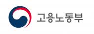 고용노동부, 수해 이웃 돕기 2천5백만원 기부