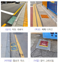 용산구,  ‘맞춤형 빗물받이’본격 운영