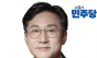 신영대, ‘농어업인 경영비 부담 경감 지원법’대표발의