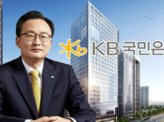KB국민은행, 2만 8천명의 소상공인에게 130억원 규모의 비용 지원