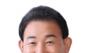 박용갑 의원, ‘건설공제조합 실손의료공제금 청구 간소화법’  본회의 통과