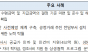 대리점과 상생하는 공정거래협약 최우수기업...매일유업 선정