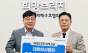 대한의사협회, 수해 이웃돕기 성금 8천3백만원 기부
