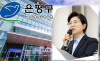 은평구 에코배움터, ‘감(減)탄(Co2)탄히어로’ 에코동아리 회원 모집