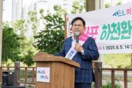 마포구, 우리 동네 환경을 지키는 분  주인공을 찾습니다