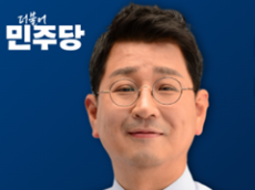 김태선 의원 “HD현대건설기계-서진이엔지 불법파견 분쟁 합의 환영”