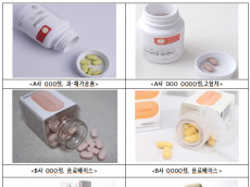 일반식품을 비만치료제 등으로 불법 광고･판매한 업체 5개소 적발