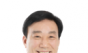 서일준 국회의원, “거제시의 오랜 숙원사업 해결”... 통영에서 멈춘 고속도로, 거제까지