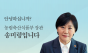 아르헨티나 가금농장 고병원성 AI 발생으로  아르헨티나산 가금육 등 수입금지