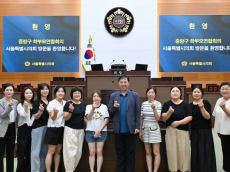 박승진 시의원, 중랑구 학부모연합회와의 제2차 간담회 개최