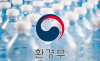 환경부, 먹는샘물병 ‘무라벨’ 제품 MOU 체결… 친환경 소비문화 확산 기대