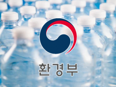 환경부, 먹는샘물병 ‘무라벨’ 제품 MOU 체결… 친환경 소비문화 확산 기대