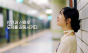 서울교통공사 유튜브 영상 공모전 수상작 발표