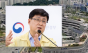 김성환 장관, 두산밥캣코리아 생산공장 방문해 국내 건설기계 전동화 현황 및 보급 활성화 방안 논의
