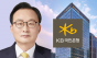 KB국민은행,‘2025년 지역재투자 평가’시중은행 부분 수상