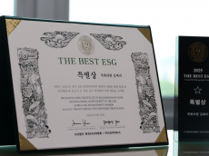 김예지 의원, 2025 한국 ESG 경영대상 입법 부문 특별상 수상