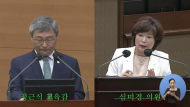 심미경 시의원“서울 반도체 마이스터고 개교 연기 사태, 교육청의 무책임한 행정이 불러온 결과”