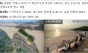 환경부·국토부, 생태정원 및 갯벌치유센터(부안), 선셋전망대(보령), 봉래산 랜드마크(영월) 조성과 연계한 생태관광 활성화 추진