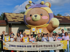 축산물품질평가원, 소비자와 유통·식품업계가 함께한 등급 꿀 현장 견학 성료