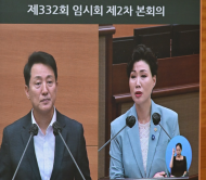 최재란 시의원“서울시 청년안심주택 논란…명확한 행정 가이드라인 작성·배포·모니터링 등 주문”