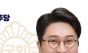 차지호 의원,  기후위기 적응법  제정안 대표 발의