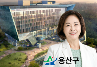 용산구, 사회적경제기업 ‘ESG 역량 강화 아카데미’ 개최