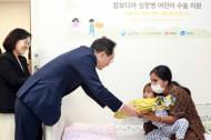 KB국민은행, 캄보디아 심장병 환아 의료 지원