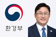 환경오염물질 배출업소 관리 우수사례 널리 알린다… 환경부·지자체 협력 굳건