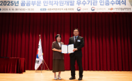 해양환경공단, 인적자원개발 우수기관(Best-HRD)  재인증 획득