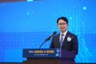 농림축산식품부,  인공지능(AI)이 그리는 스마트축산의 미래!  제3회 스마트축산 AI 경진대회
