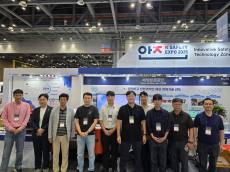 해양환경공단, 2025년 대한민국 안전산업박람회 참가