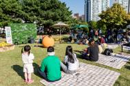 가족이 함께 떠나는 숲 속 여행…  영등포구, 유아숲 가족환경축제 개최