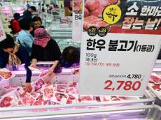 농협유통 하나로마트 창동점... 추석 맞아 장바구니 물가 안정을 위한 한우40% 할인 할인