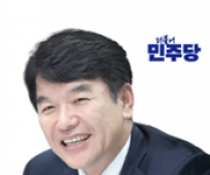 문진석 의원,'건설안전특별법안'보완 발의 …  “건설업계 살리는 계기 되길 바라”