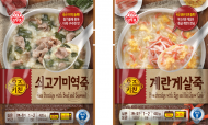오뚜기, ‘오즈키친 쇠고기미역죽·계란게살죽’ 신제품 2종 출시