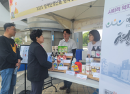 김영옥 시의원,‘2025년 제4회 장애인직업재활의 날 기념 행복장터’참석