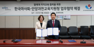 한국마사회-안양과천교육지원청...  ‘말馬매개 지역교육 활성화 업무협약’ 체결
