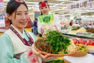 농협유통 하나로마트, 풍성한 한가위에 신선한 우리 농산물 추천