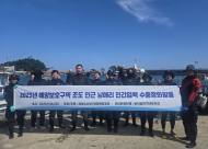 해양환경공단, 강원 양양 ‘민간 협업 수중정화환경활동’실시