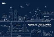 DL, 그룹 통합 ‘지속가능경영보고서’ 발간…“ESG 경영에 역량 집중”