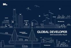 DL, 그룹 통합 ‘지속가능경영보고서’ 발간…“ESG 경영에 역량 집중”