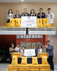 서초구의회,  추석맞아 사회복지시설에 의연품 전달