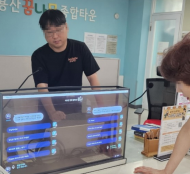 언어 장벽 없는 행정 서비스 실현” 용산구, AI 동시통역 민원창구 확대