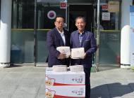 희망브리지, 노인의 날 맞아 1인 가구 어르신에 위생용품 지원